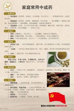 WilliamHill海报-02